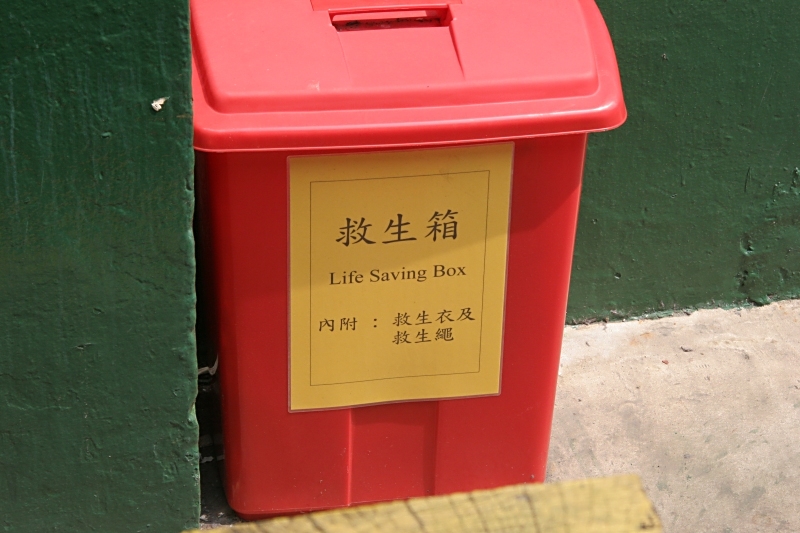 Life saving box - Click to go back